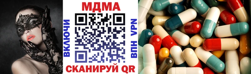MDMA кристаллы  Купить закладки  Макарьев 