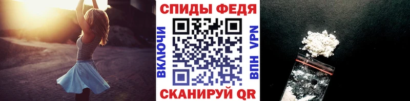 МЕТАМФЕТАМИН кристалл Купить закладки Макарьев