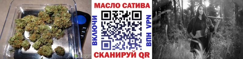 Дистиллят ТГК Wax  Купить  Макарьев 